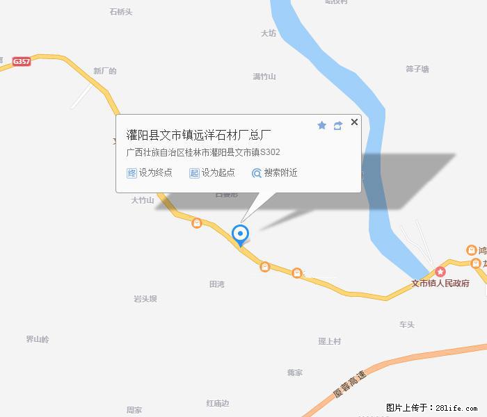 广西远洋黑白根生产基地 www.shicai9.com - 网站推广 - 广告专区 - 日喀则分类信息 - 日喀则28生活网 rkz.28life.com