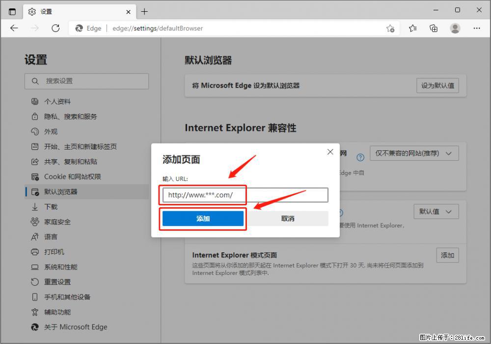 如何让win7以上的Microsoft Edge浏览器通过旧的IE访问指定网站？ - 生活百科 - 日喀则生活社区 - 日喀则28生活网 rkz.28life.com