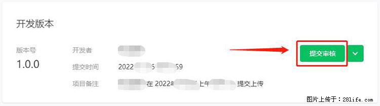 如何简单的让你开发的移动端网站在微信小程序里显示? - 新手上路 - 日喀则生活社区 - 日喀则28生活网 rkz.28life.com