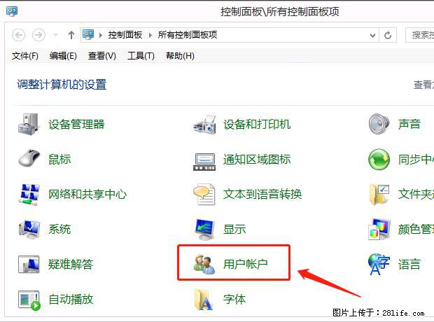 如何修改 Windows 2012 R2 远程桌面控制密码? - 生活百科 - 日喀则生活社区 - 日喀则28生活网 rkz.28life.com