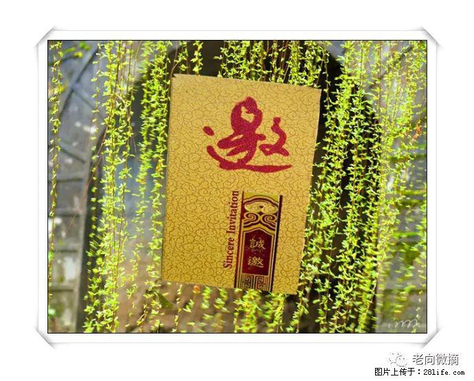 【春天，广西桂林灌阳县向您发出邀请！】开篇 - 游山玩水 - 日喀则生活社区 - 日喀则28生活网 rkz.28life.com