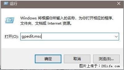 远程桌面连接,出现“身份验证错误,要求的函数不受支持“,解决方案 - 生活百科 - 日喀则生活社区 - 日喀则28生活网 rkz.28life.com