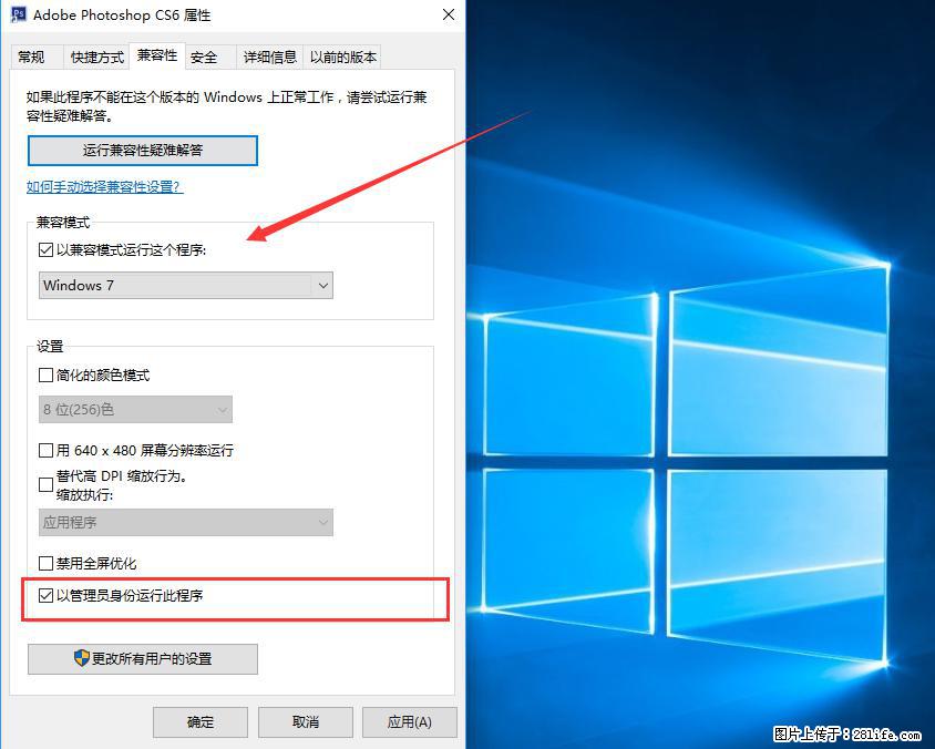 Photoshop不能直接拖拽打开图片的解决办法 - 生活百科 - 日喀则生活社区 - 日喀则28生活网 rkz.28life.com