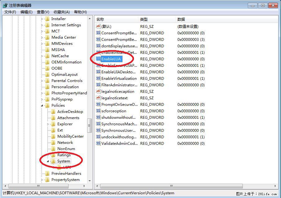 Photoshop不能直接拖拽打开图片的解决办法 - 生活百科 - 日喀则生活社区 - 日喀则28生活网 rkz.28life.com