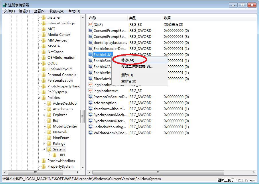 Photoshop不能直接拖拽打开图片的解决办法 - 生活百科 - 日喀则生活社区 - 日喀则28生活网 rkz.28life.com
