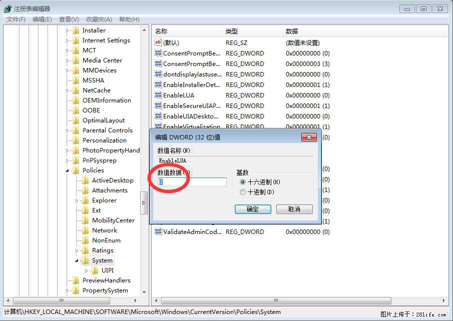 Photoshop不能直接拖拽打开图片的解决办法 - 生活百科 - 日喀则生活社区 - 日喀则28生活网 rkz.28life.com