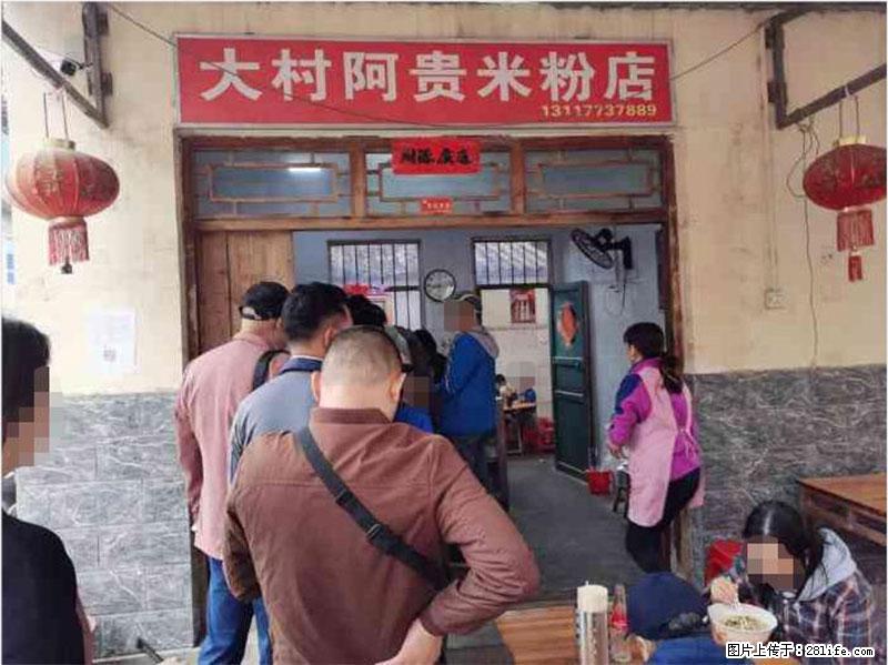 【旅游攻略】来桂林旅游,推荐您去尝尝这几家桂林特色美食 - 美食天地 - 日喀则生活社区 - 日喀则28生活网 rkz.28life.com