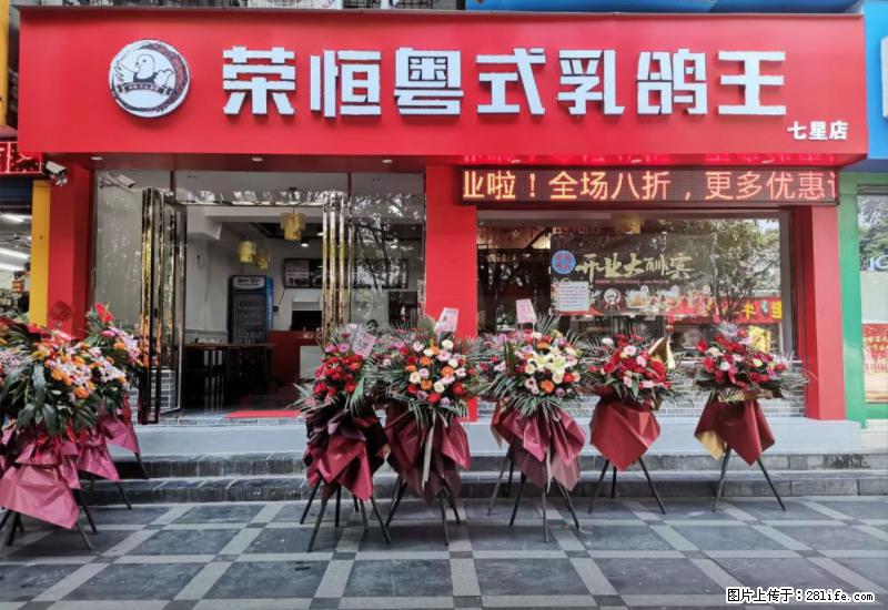 【旅游攻略】来桂林旅游,推荐您去尝尝这几家桂林特色美食 - 美食天地 - 日喀则生活社区 - 日喀则28生活网 rkz.28life.com