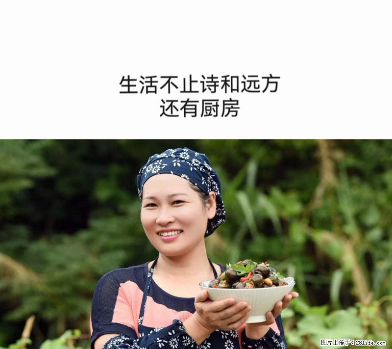 (舌尖上的乡村)灌阳:让人口齿留香的田螺酿 - 2023年07月31日 桂林日报第6版刊发 - 餐饮美食 - 饮食特产 - 日喀则分类信息 - 日喀则28生活网 rkz.28life.com