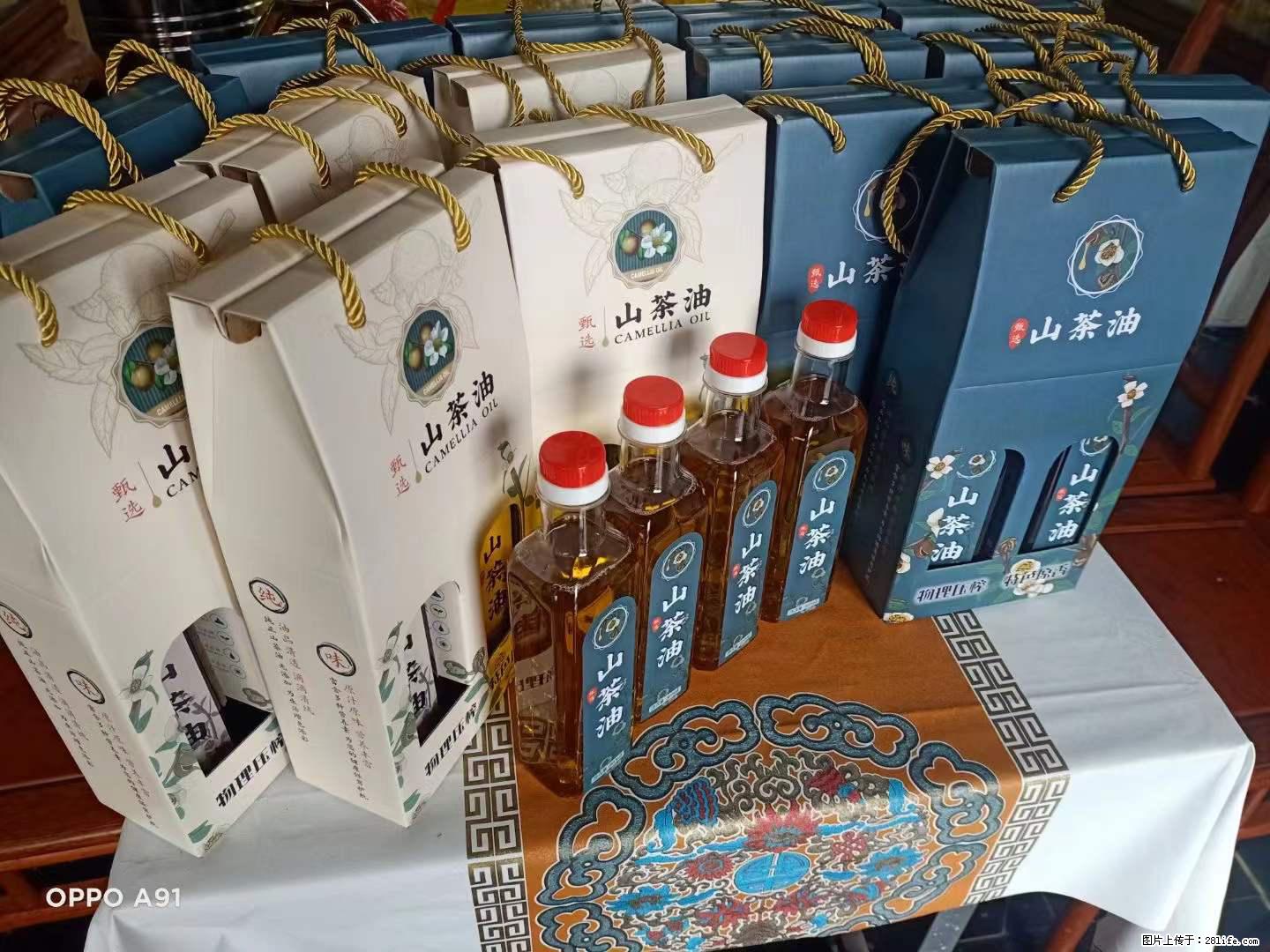 【灌阳县油茶产业示范区】一个有着充实的精神生活的人，对待身外之物自会有一种淡泊的态度 - 土特产 - 饮食特产 - 日喀则分类信息 - 日喀则28生活网 rkz.28life.com