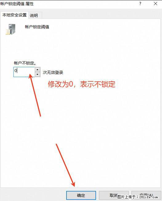 阿里云远程连接云服务器,老是提示“为安全考虑,已锁定该用户帐户”解决方案 - 生活百科 - 日喀则生活社区 - 日喀则28生活网 rkz.28life.com