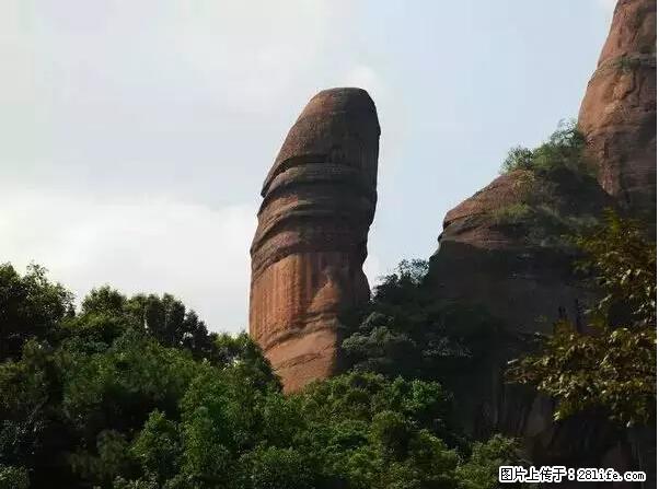 让人脸红的流氓景点,大自然真的有点色 - 灌水专区 - 日喀则生活社区 - 日喀则28生活网 rkz.28life.com