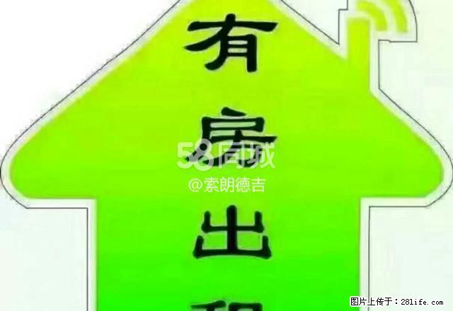 五居委 2室0厅1卫 - 房屋出租 - 房屋租售 - 日喀则分类信息 - 日喀则28生活网 rkz.28life.com