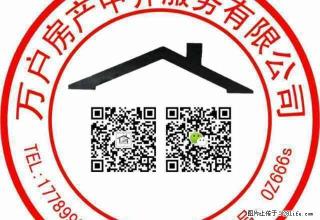 雪莲花园 3室1厅2卫 - 日喀则28生活网 rkz.28life.com