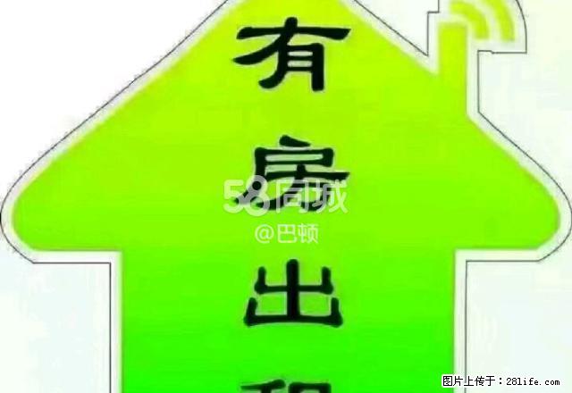 玉海家园 3室1厅1卫 - 房屋出租 - 房屋租售 - 日喀则分类信息 - 日喀则28生活网 rkz.28life.com