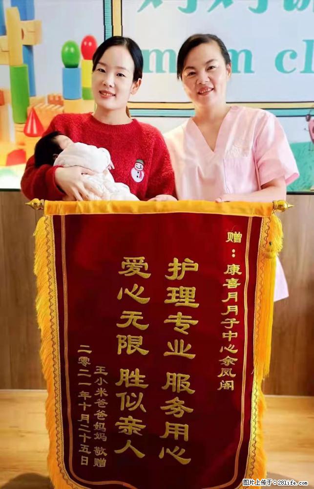 上海高端月子会所招新手月嫂，零基础带教，包吃住 - 职场交流 - 日喀则生活社区 - 日喀则28生活网 rkz.28life.com