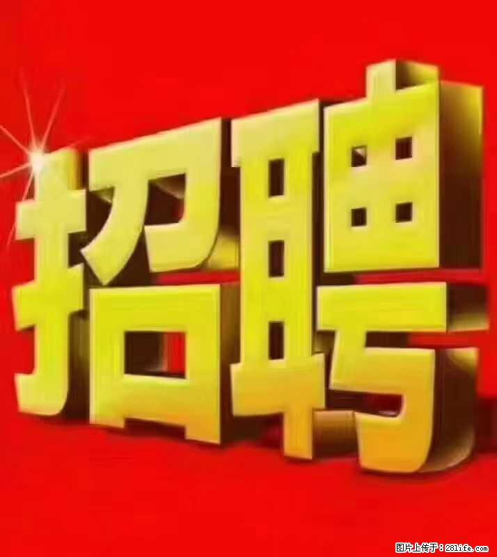 【东莞市威萨电子科技有限公司】公司直招：外贸业务、仓管员、跟单文员、普工 - 职场交流 - 日喀则生活社区 - 日喀则28生活网 rkz.28life.com