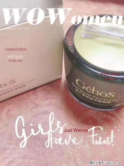 【姬存希】素颜霜，保湿，隔离，防晒，美白，改善肌肤无光泽状态 - 生活日用品 - 居家生活 - 日喀则分类信息 - 日喀则28生活网 rkz.28life.com