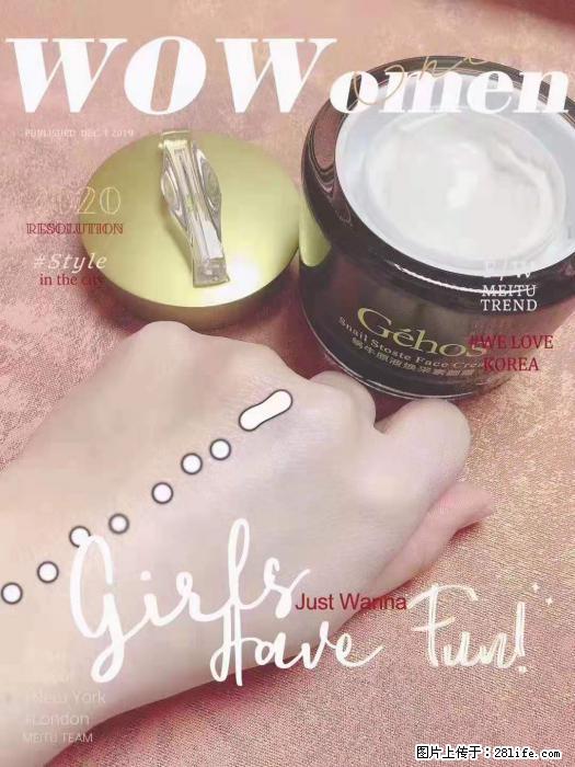 【姬存希】素颜霜，保湿，隔离，防晒，美白，改善肌肤无光泽状态 - 生活日用品 - 居家生活 - 日喀则分类信息 - 日喀则28生活网 rkz.28life.com