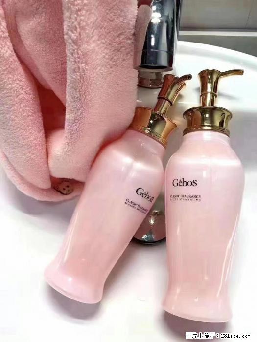 【姬存希】洗护套装，用一次，爱一生 - 新手上路 - 日喀则生活社区 - 日喀则28生活网 rkz.28life.com