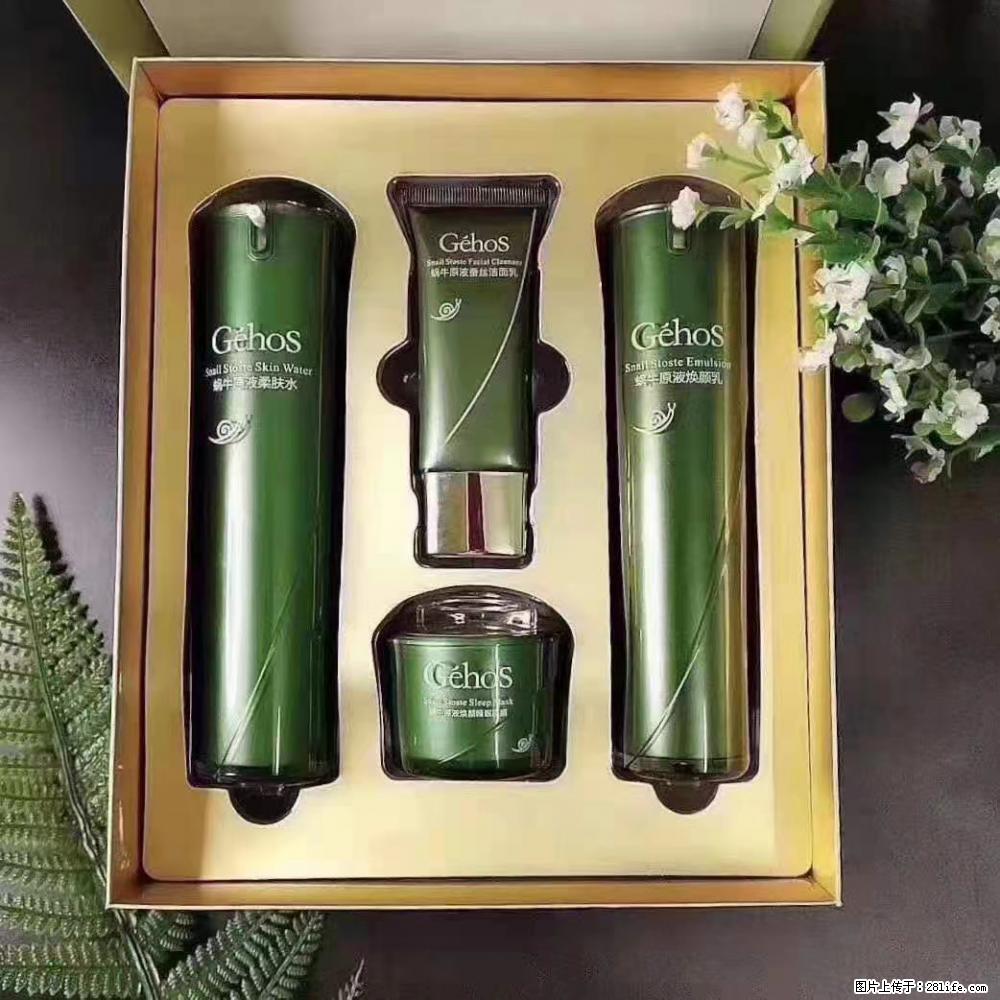 【姬存希】Géhos 美肌四件套，滋养补水+修复锁水 - 新手上路 - 日喀则生活社区 - 日喀则28生活网 rkz.28life.com