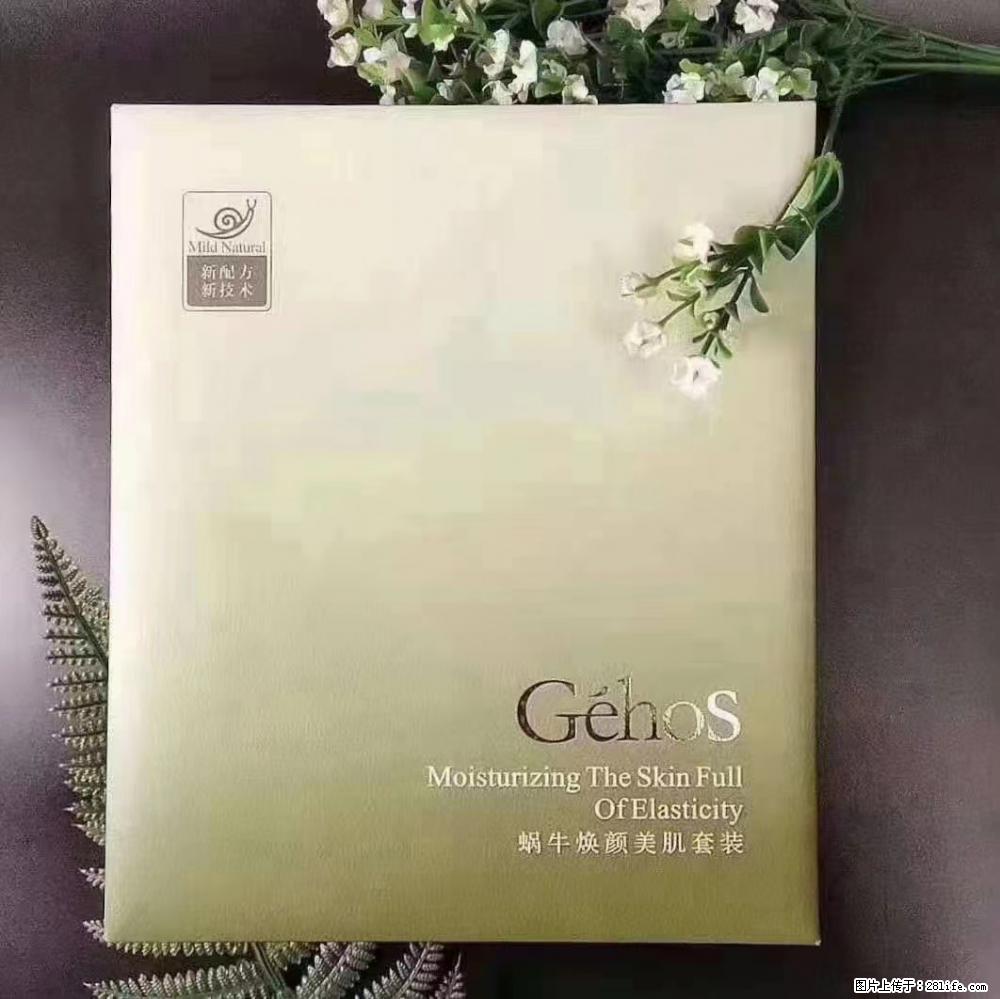 【姬存希】Géhos 美肌四件套，滋养补水+修复锁水 - 新手上路 - 日喀则生活社区 - 日喀则28生活网 rkz.28life.com