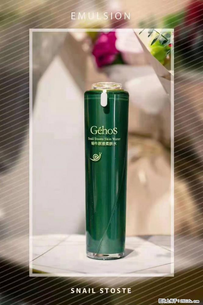 【姬存希】Géhos 美肌四件套，滋养补水+修复锁水 - 新手上路 - 日喀则生活社区 - 日喀则28生活网 rkz.28life.com