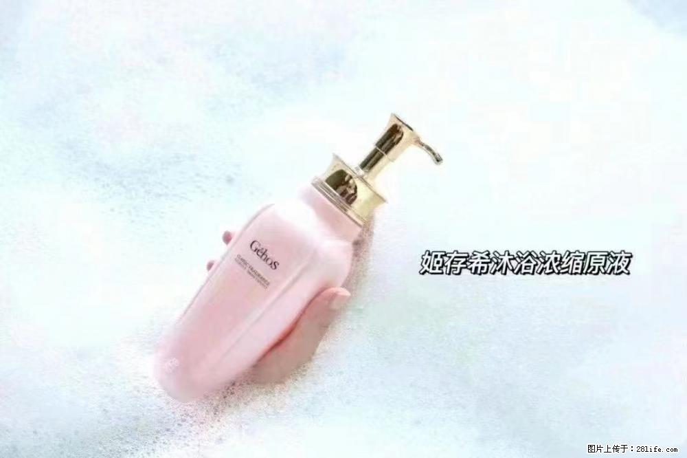 会爱上coco沐浴露，柔滑嫩白 神秘香氛，每个女孩都有一个粉色梦 - 新手上路 - 日喀则生活社区 - 日喀则28生活网 rkz.28life.com