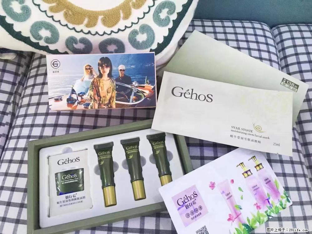 【姬存希】九件套，特价促销，欢迎新客户试用，老客户优惠购，原价138元，今天只要30元 - 新手上路 - 日喀则生活社区 - 日喀则28生活网 rkz.28life.com