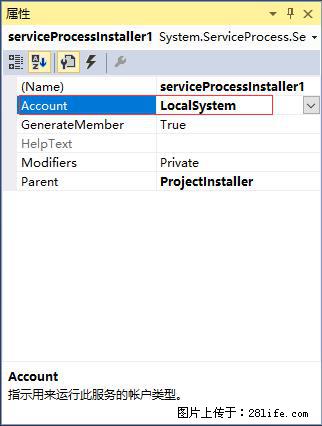 使用C#.Net创建Windows服务的方法 - 生活百科 - 日喀则生活社区 - 日喀则28生活网 rkz.28life.com