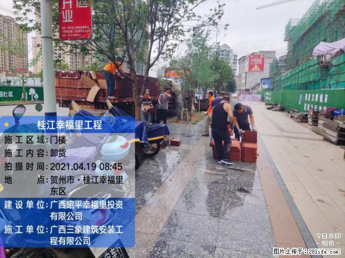 【广西三象建筑安装工程有限公司】广西贺州市昭平县桂江幸福里工程 - 新手上路 - 日喀则生活社区 - 日喀则28生活网 rkz.28life.com