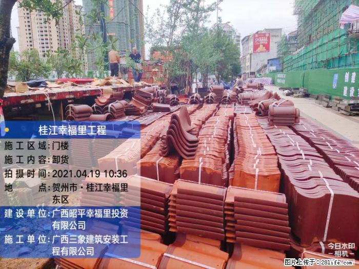 【广西三象建筑安装工程有限公司】广西贺州市昭平县桂江幸福里工程 - 新手上路 - 日喀则生活社区 - 日喀则28生活网 rkz.28life.com