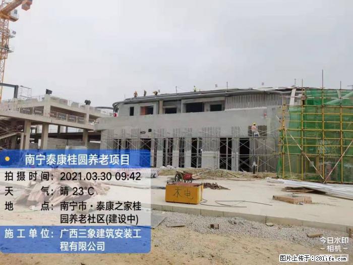【广西三象建筑安装工程有限公司】广西南宁市泰康桂圆养老项目 - 家居生活 - 日喀则生活社区 - 日喀则28生活网 rkz.28life.com