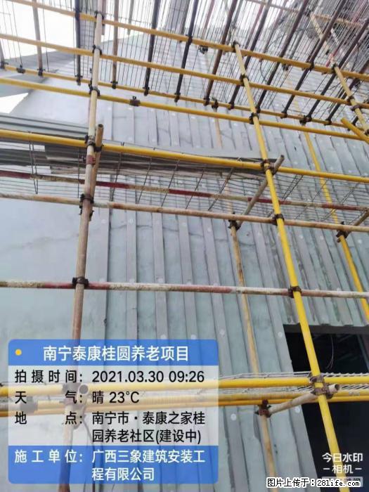 【广西三象建筑安装工程有限公司】广西南宁市泰康桂圆养老项目 - 家居生活 - 日喀则生活社区 - 日喀则28生活网 rkz.28life.com
