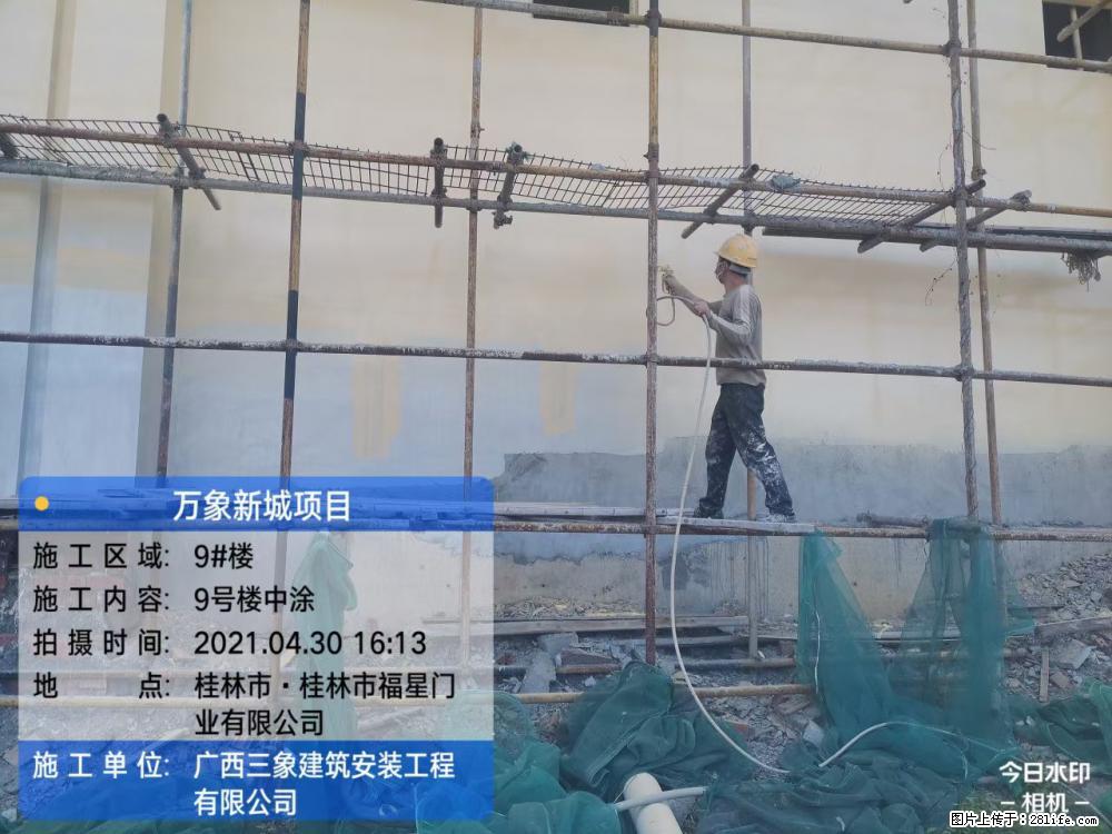 【广西三象建筑安装工程有限公司】万象新城项目 - 家居生活 - 日喀则生活社区 - 日喀则28生活网 rkz.28life.com