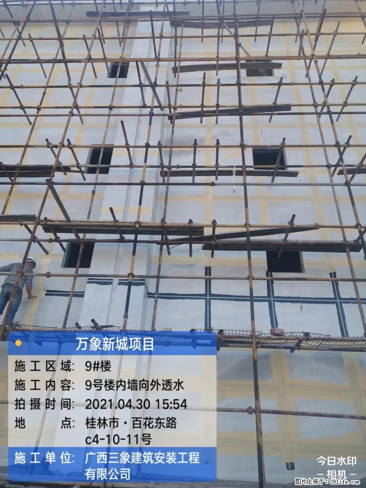 【广西三象建筑安装工程有限公司】万象新城项目 - 家居生活 - 日喀则生活社区 - 日喀则28生活网 rkz.28life.com