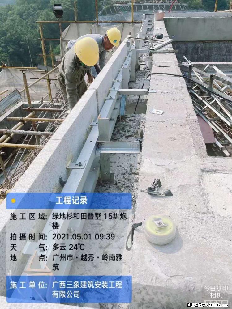 【广西三象建筑安装工程有限公司】绿地衫和田叠墅项目 - 家居生活 - 日喀则生活社区 - 日喀则28生活网 rkz.28life.com