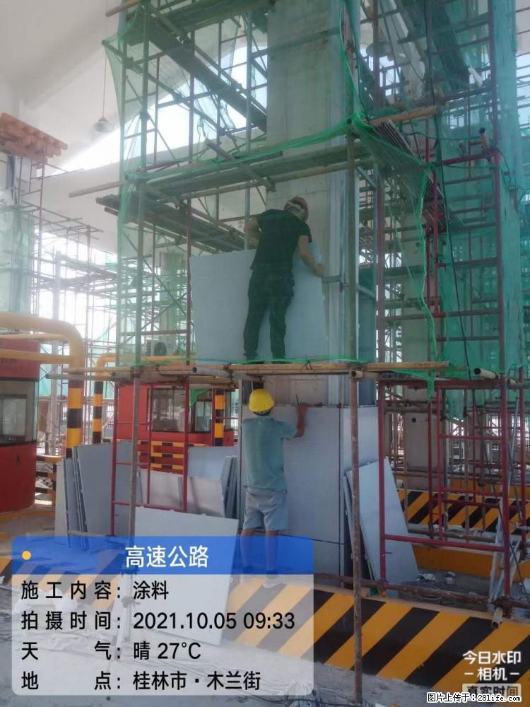 【桂林三象建筑材料有限公司】铝单板外装工程 - 新手上路 - 日喀则生活社区 - 日喀则28生活网 rkz.28life.com