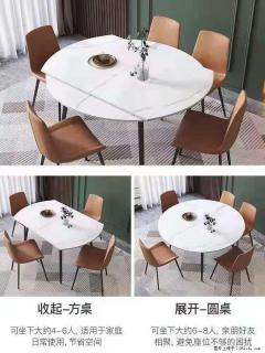 1桌+6椅，1.35米可伸缩，八种颜色可选，厂家直销 - 日喀则28生活网 rkz.28life.com