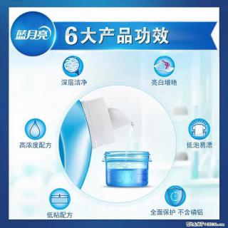 【蓝月亮】洗衣液（四瓶一件）免费招代理 芭菲洗衣液（六瓶一件） 特价卖啦！ - 日喀则28生活网 rkz.28life.com