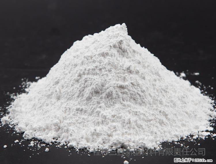 【桂林三鑫新型材料】油漆涂料专用碳酸钙 - 新手上路 - 日喀则生活社区 - 日喀则28生活网 rkz.28life.com