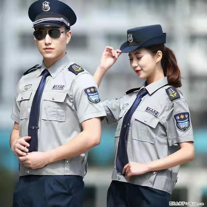 上海：招保安 - 职场交流 - 日喀则生活社区 - 日喀则28生活网 rkz.28life.com