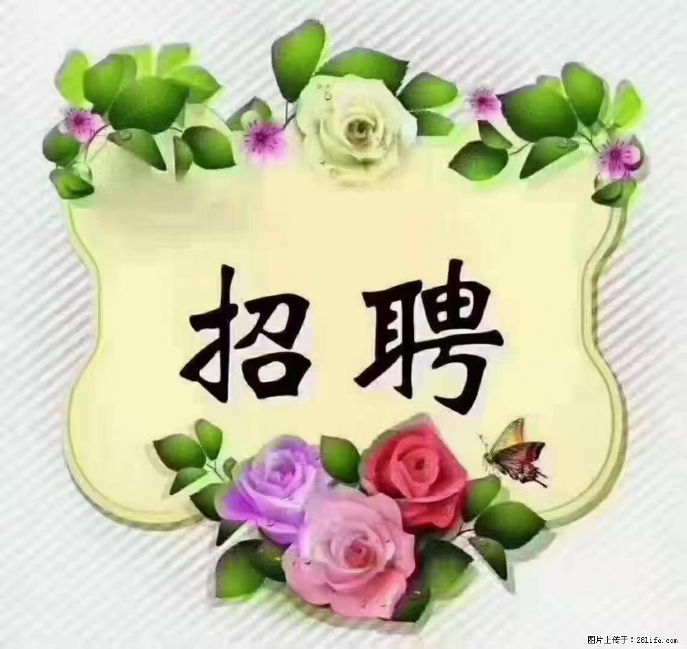 上海普陀，招聘：全能阿姨，工资待遇 9000-10000，做六休一 - 职场交流 - 日喀则生活社区 - 日喀则28生活网 rkz.28life.com