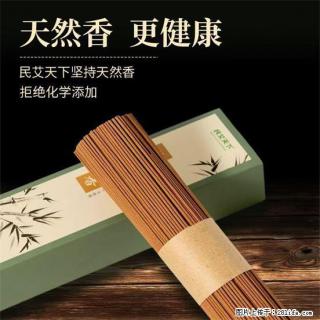 民艾天下天然线香家用室内檀香香薰 - 日喀则28生活网 rkz.28life.com