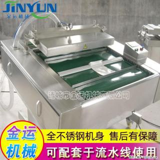 咸蛋黄月饼真空包装机 连续式真空包装机 商用不锈钢真空封口机 - 日喀则28生活网 rkz.28life.com